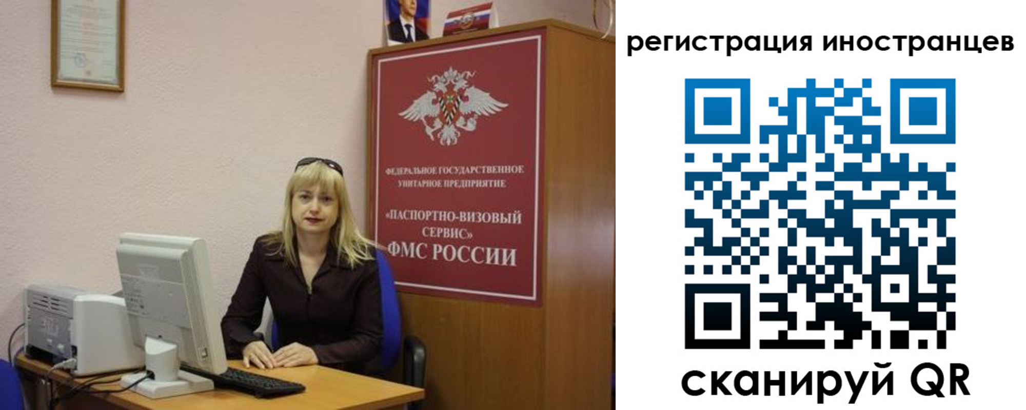 временная регистрация в квартире в Ртищево